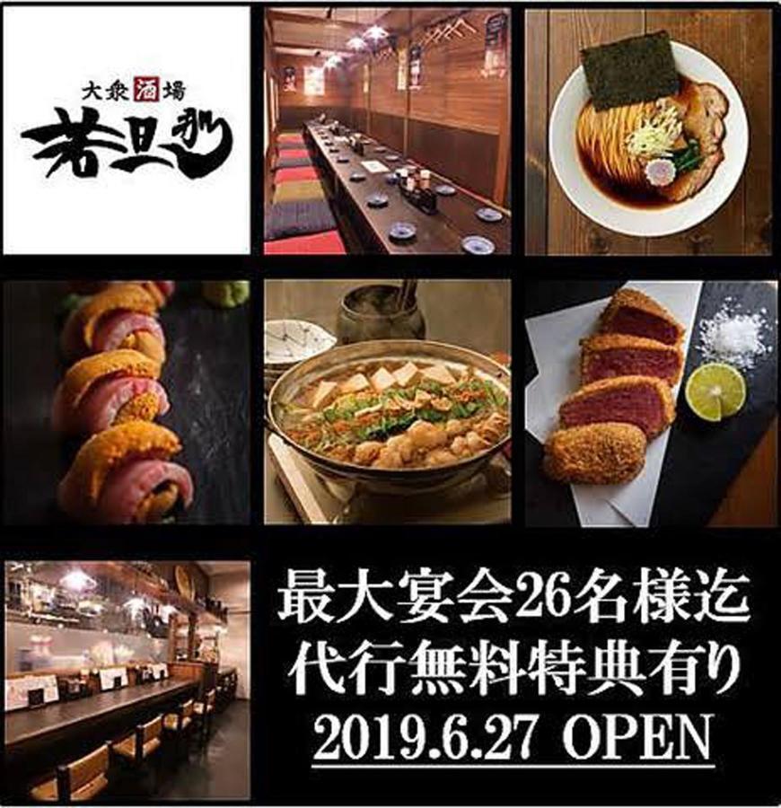 Sakura House Terrace: Convenient Dekijima Stay Near USJ Osaka Exterior photo